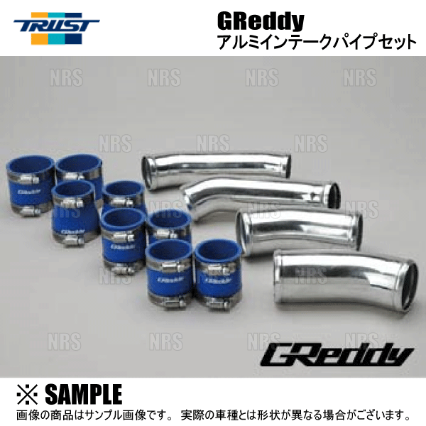 TRUST トラスト GReddy アルミインテークパイプセット 180SX/シルビア