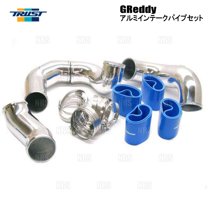 TRUST トラスト GReddy アルミインテークパイプセット コルト ラリーアート/Ver.R Z27A/Z27AG 4G15 2004/11〜 (12030913｜abmstore