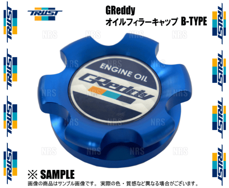 TRUST トラスト GReddy オイルフィラーキャップ B-TYPE 溝式 (ラチェット) 胴径Φ30 スズキ車用 K10C/K12B/K12C (13901507｜abmstore｜02