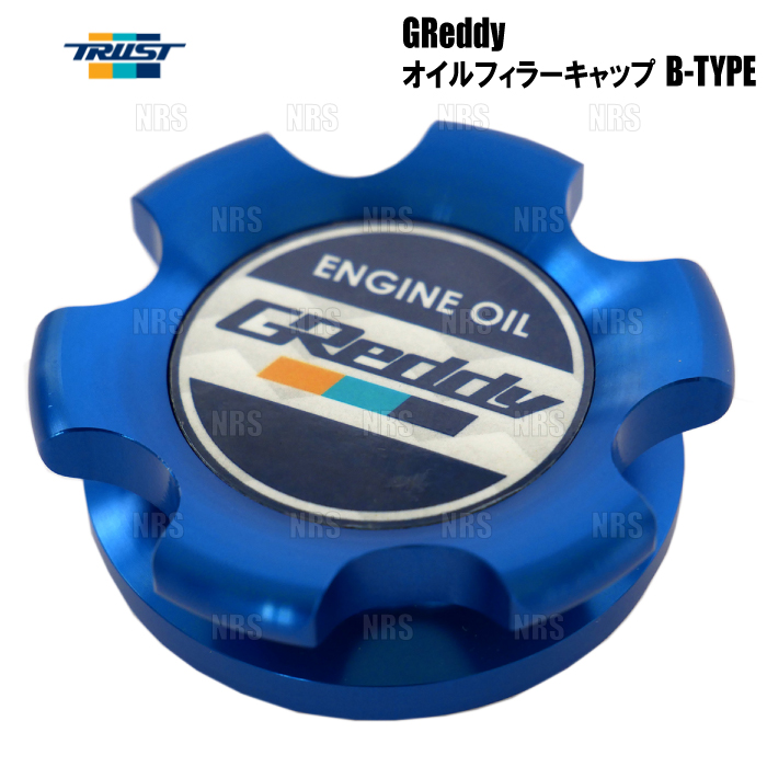 TRUST トラスト GReddy オイルフィラーキャップ B-TYPE 溝式 (ラチェット) 胴径Φ30 スズキ車用 R06A/K14C/K15B  (13901507