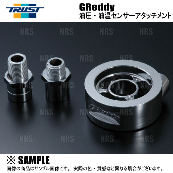 TRUST（トラスト） GReddy Profec グレッディー プロフェック
