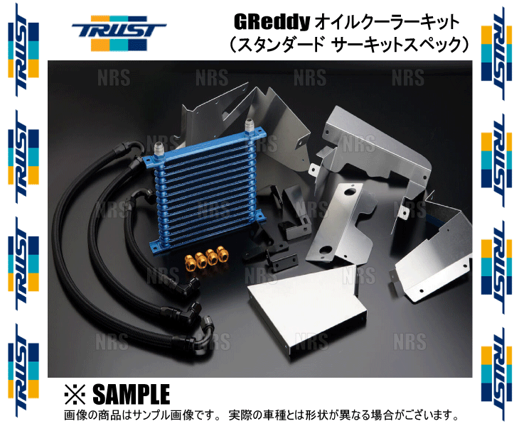 TRUST トラスト GReddy オイルクーラーキット (スタンダード サーキットスペック/10段) 86 （ハチロク） ZN6 FA20 12/4〜16/7 (12014634｜abmstore｜03