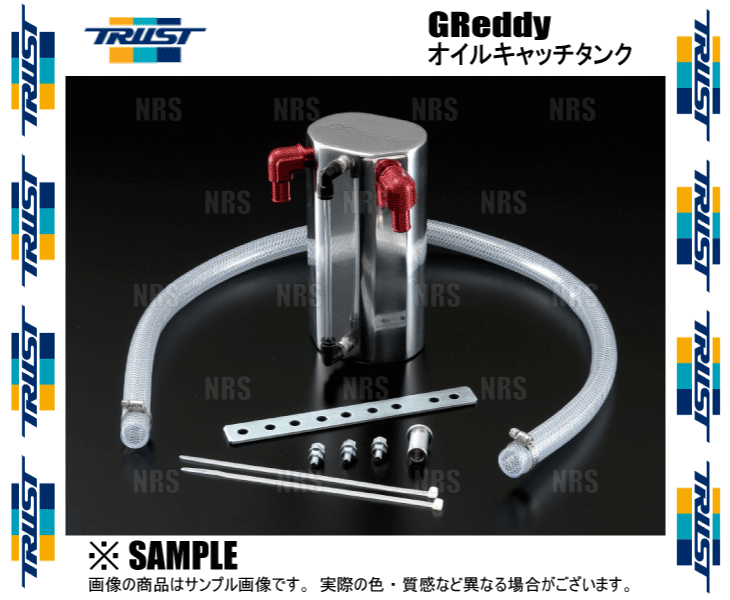 TRUST トラスト GReddy グレッディ オイルキャッチタンク ショート 汎用タイプ 680cc 15φ (13500612