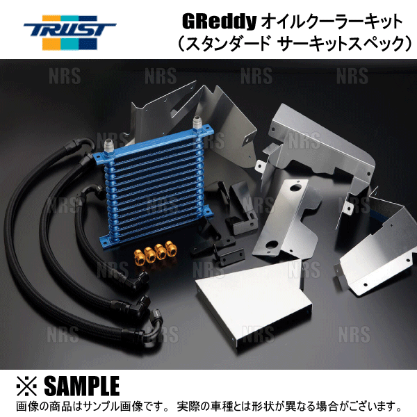 TRUST トラスト GReddy オイルクーラー (コア単品) 10段 #10 L299×H142.6×W50 (12004312 :TRUST- 12004312-1002:エービーエムストア - 通販 - Yahoo!ショッピング