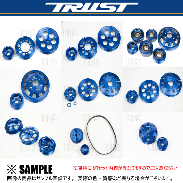 TRUST トラスト GReddy アルミプーリーキット RX-7 FD3S 13B-REW 1991/12〜2002/8 (13542101 :  trust-13542101-1001 : エービーエムストア - 通販 - Yahoo!ショッピング