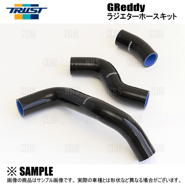 TRUST トラスト GReddy アルミインテークパイプセット スカイライン R33/ECR33 RB25DET 1993/8〜1998/5 ( 12020911 : trust-12020911-1001 : エービーエムストア - 通販 - Yahoo!ショッピング