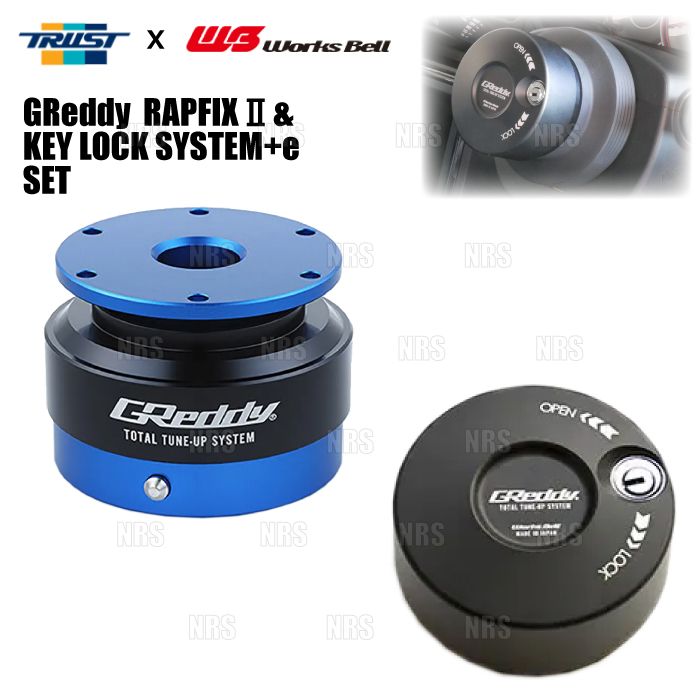 TRUST トラスト x Works Bell ワークスベル GReddy RAPFIXII ラ