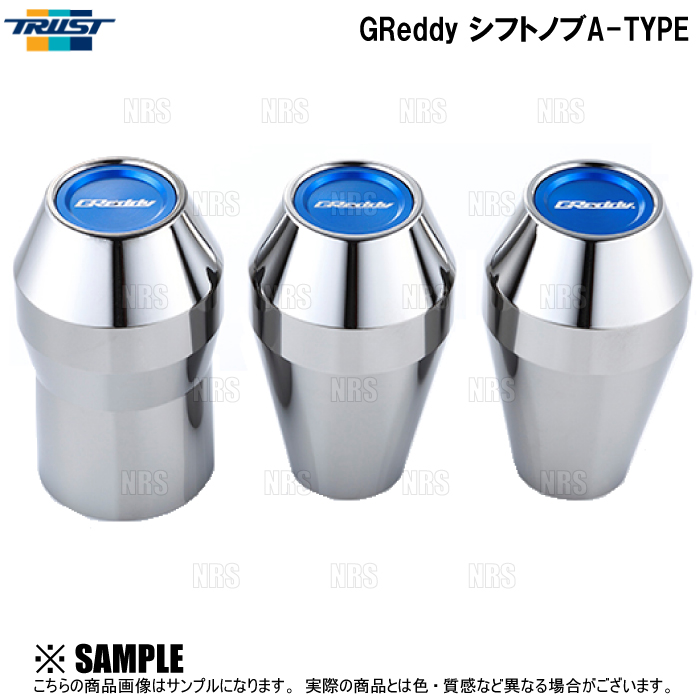 店名GReddy シフトノブ A-TYPE 汎用 GSK-A01 M10xP1.25 M10xP1.5 M12xP1.25 3種アダプター付属 社外品