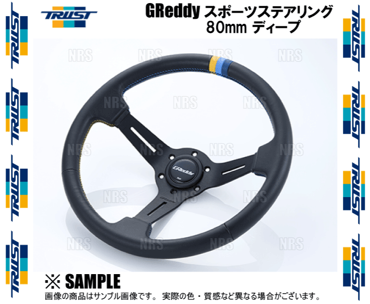 TRUST トラスト GReddy グレッディー スポーツステアリング 80mm 