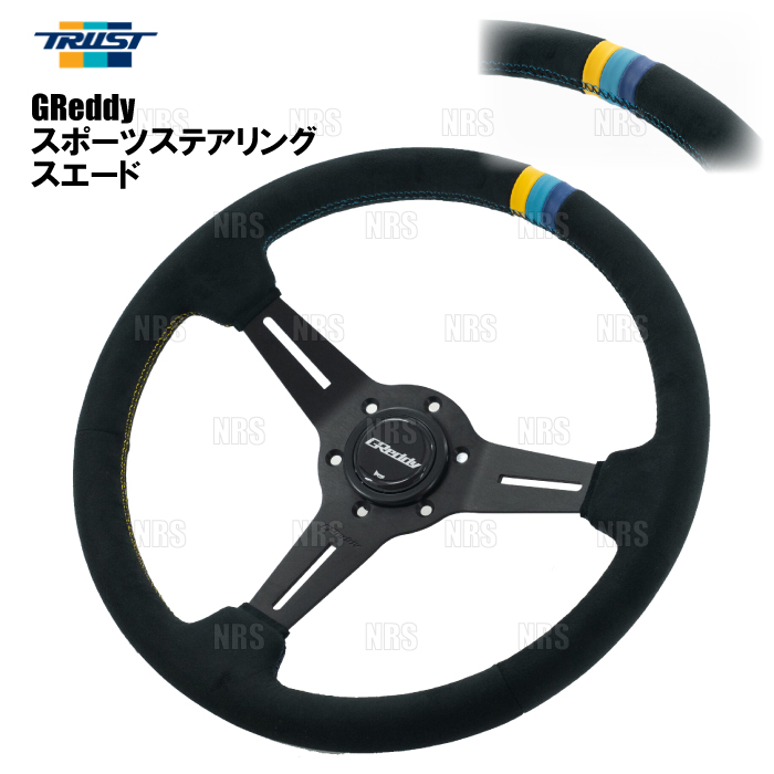 TRUST（トラスト） GReddy グレッディー スポーツステアリング
