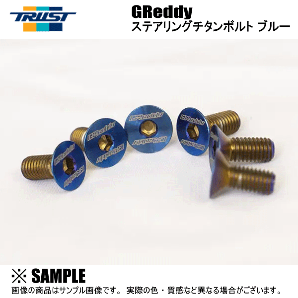 TRUST トラスト GReddy オイルフィラーキャップ B-TYPE 溝式