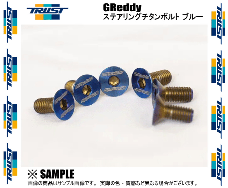 トラスト GReddy ステアリングの商品一覧 通販 - Yahoo!ショッピング