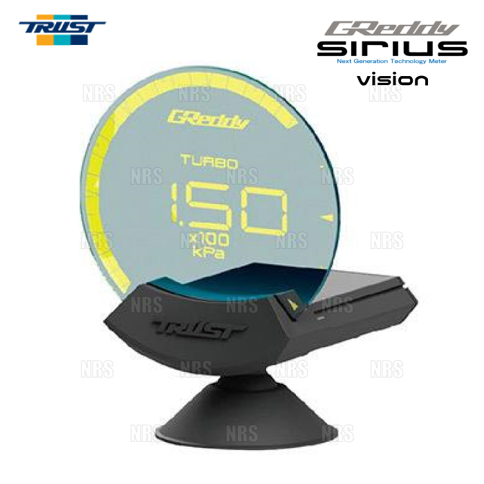 TRUST（トラスト） sirius vision シリウス ヴィジョン ブースト 