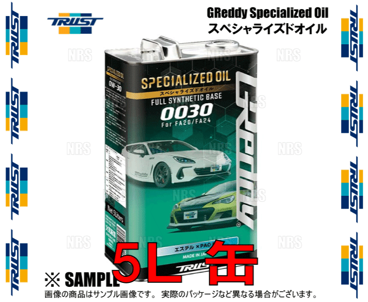 TRUST トラスト GReddy グレッディー スペシャライズドオイル 0030 (0W-30/5L) BRZ ZC6/ZD8 FA20/FA24  (17501266