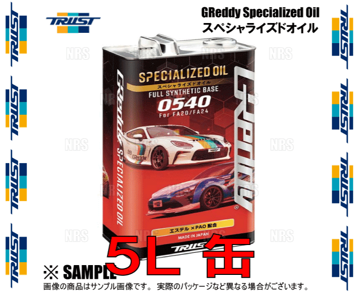 TRUST トラスト GReddy エンジンオイル スペシャライズドオイル 0030