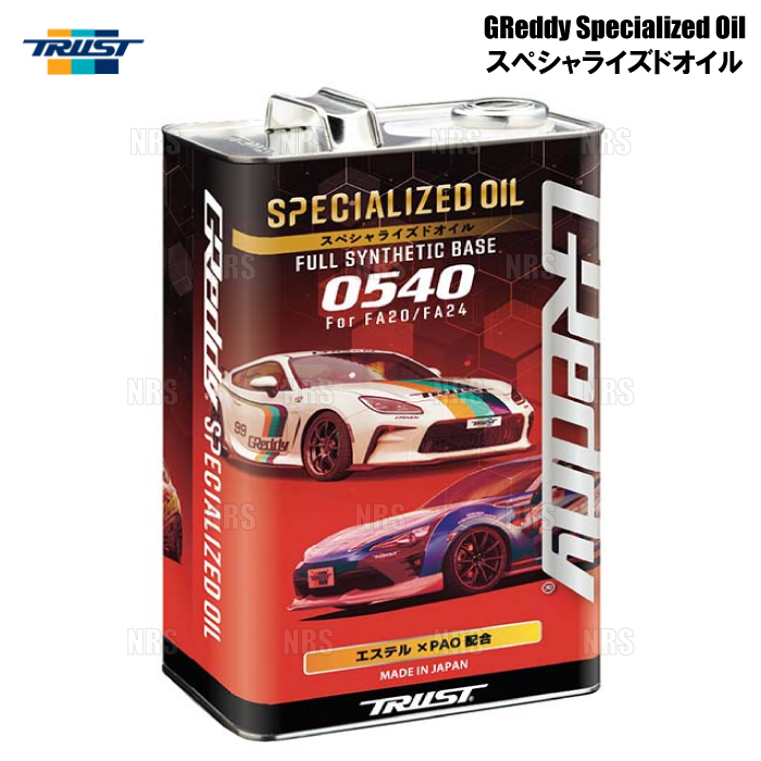 日産 Nismo コンペティションオイル 2189E 75W140 6本 nismo コンペティションオイル タイプ2189E 75W-140 (車用エンジン