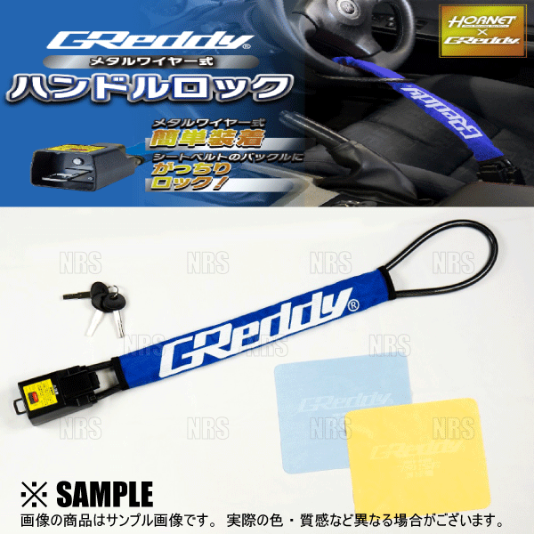 TRUST トラスト x Works Bell ワークスベル GReddy RAPFIXII ラフィックス2 ブルー＆ブラック クイックリリースボス  コラボモデル(70723801 : trust-70723801-1001 : エービーエムストア - 通販 - Yahoo!ショッピング