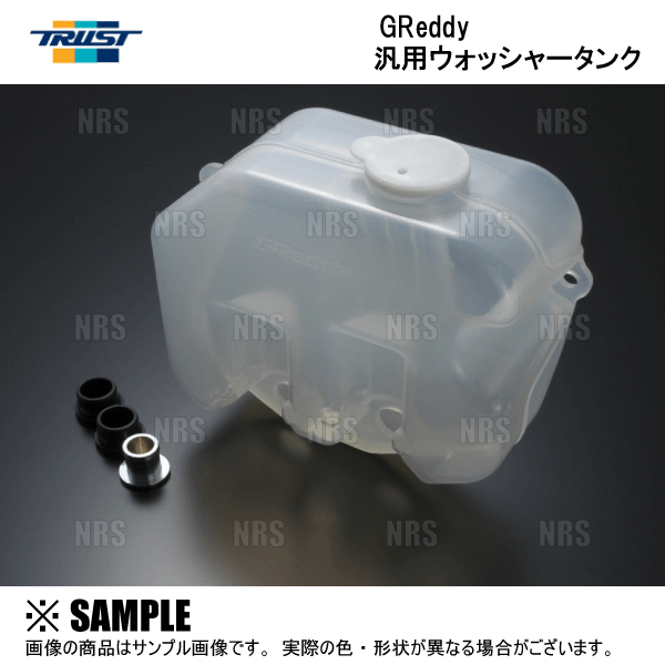 TRUST（トラスト） ウォッシャータンク (R35用 MY17) GT-R R35