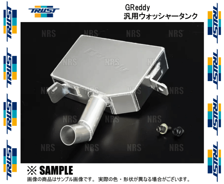 TRUST トラスト ウォッシャータンク (R35用 MY17) GT-R R35 VR38DETT 17/7〜 (13526111｜abmstore｜02