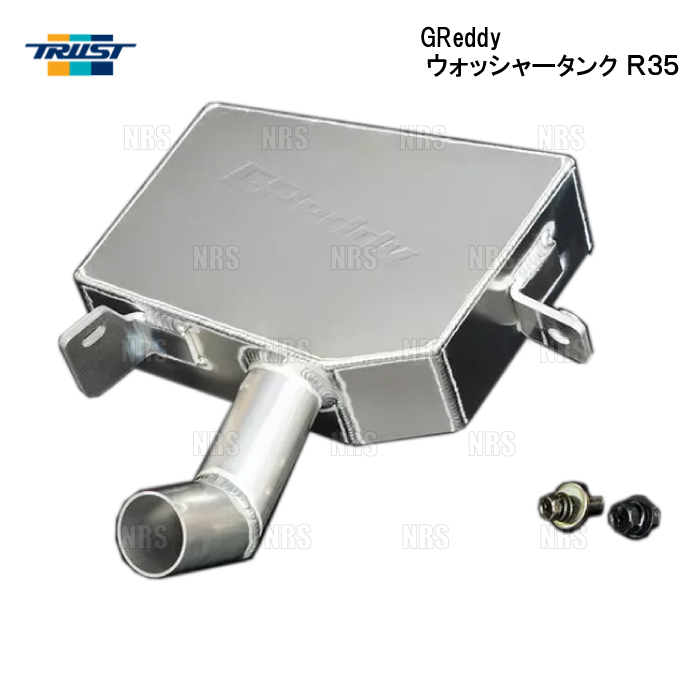 TRUST TRUST トラスト ウォッシャータンク (R35用 MY17) GT-R R35