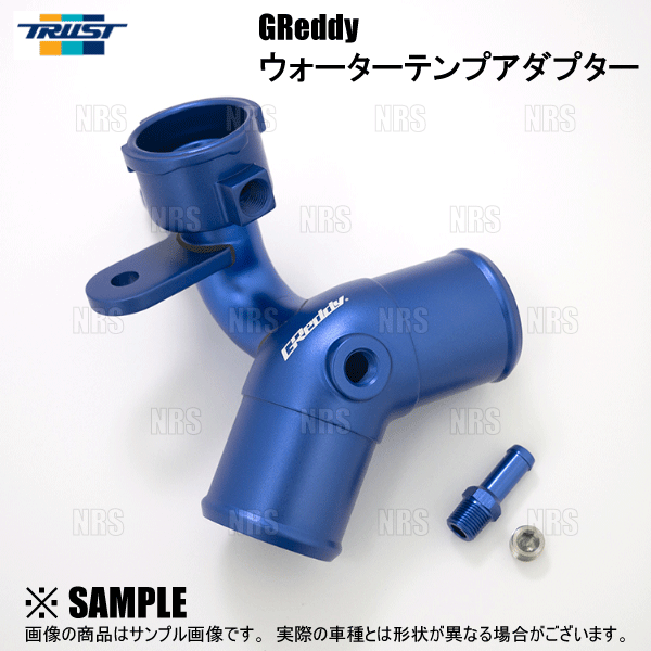 TRUST（トラスト） GReddy プレッシャーアダプター 86/GR86 （ハチロク