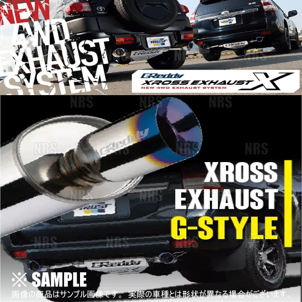 TRUST（トラスト） GReddy オーバーパイプ GR86 （ハチロク） ZN8 FA24