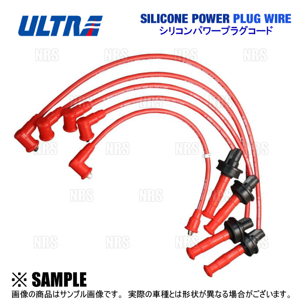 ULTRA ウルトラ シリコーンパワープラグコード マーチ K11/AK11/ANK11