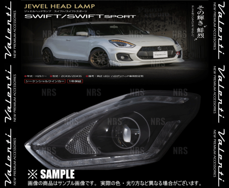 Valenti ヴァレンティ ジュエル ヘッドランプ (クリア/ブラック) スイフト/スイフトスポーツ ZC13S/ZC83/ZD83S/ZC33S  LED (HLZC33-CB-1 : hlzc33-cb-1-1001 : エービーエムストア - 通販 - Yahoo!ショッピング