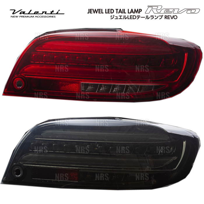 Valenti ヴァレンティ LEDテールランプ REVO (レッド/クローム) RX 8 SE3P H15/4〜H25/4 (TMRX8 RC 1 :TMRX8 RC 1 1001:エービーエムストア