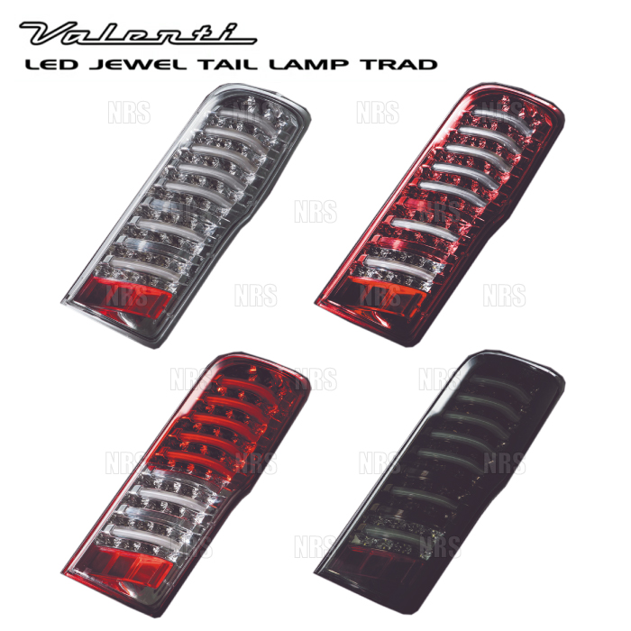 Valenti ヴァレンティ LEDテールランプ TRAD (クリア/レッドクローム) NV350キャラバン #E26 H24/6〜 (TNNV350-CR-2