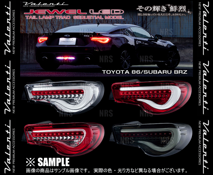 Valenti ヴァレンティ LEDテールランプ TRAD (ハーフレッド/クローム