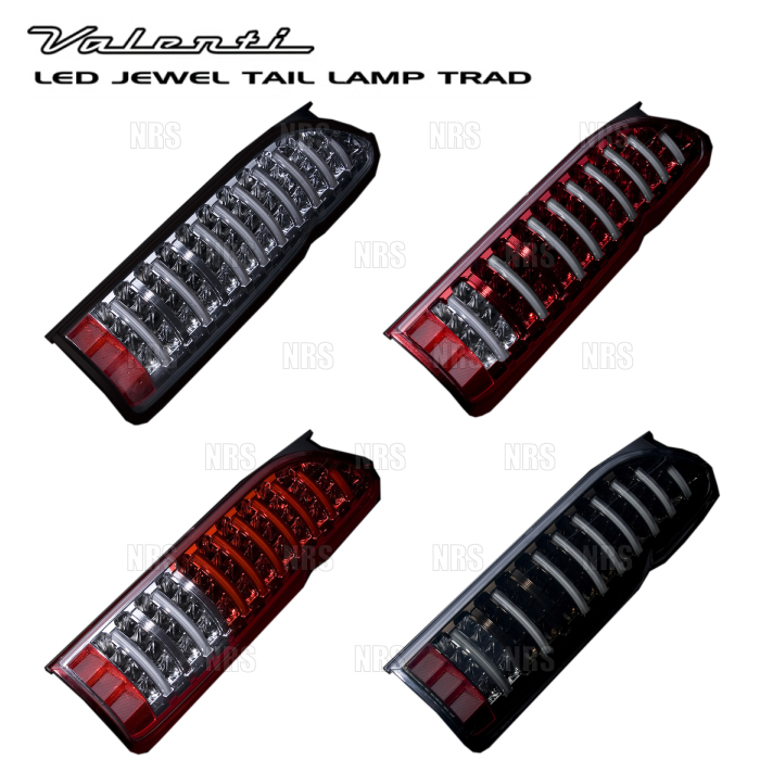 ヴァレンティ　ハイエース クリア/レッド ヴァレンティ Valenti LEDテールランプ TRAD (クリア/レッド