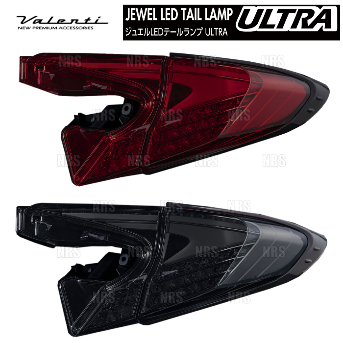 Valenti ヴァレンティ LEDテールランプ ULTRA ウルトラ (L