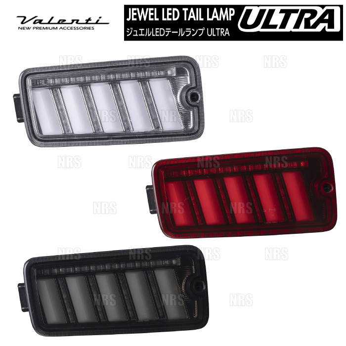 Valenti ヴァレンティ LEDテールランプ ULTRA ウルトラ (レッド/ブラック) ハイゼットトラック S500P/S510P H26/9〜R3/11 (TD50HJU RG 1 :TD50HJU RG 1 1006:エービーエムストア