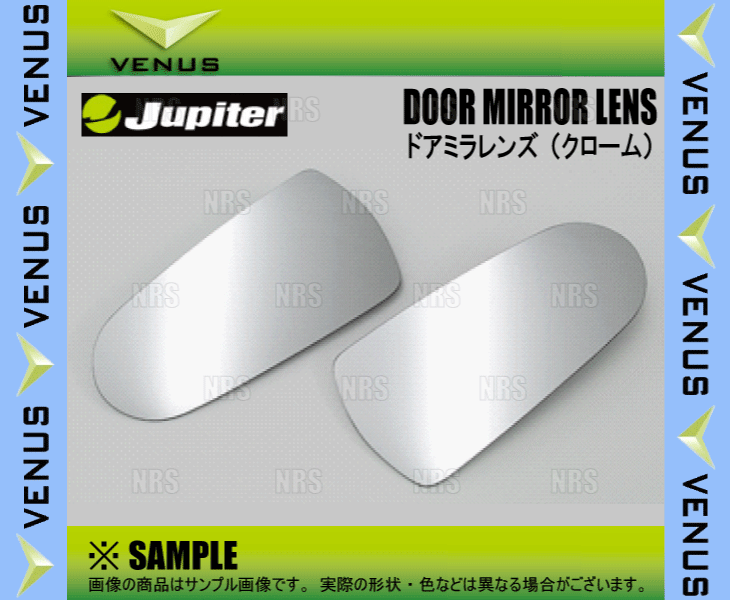 VENUS ビーナス Jupiter ジュピター ドアミラー ブルーレンズ キャリイ トラック DA16T 19/8〜 (DBS-020 VENUS ビーナス Jupiter ジュピター ドアミラー ブルー