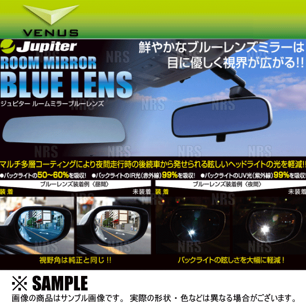 VENUS ビーナス Jupiter ジュピター ドアミラー ブルーレンズ レヴォーグ VN5 20/10〜 (DBF-005 :VENUS-DBF- 005-1001:エービーエムストア - 通販 - Yahoo!ショッピング