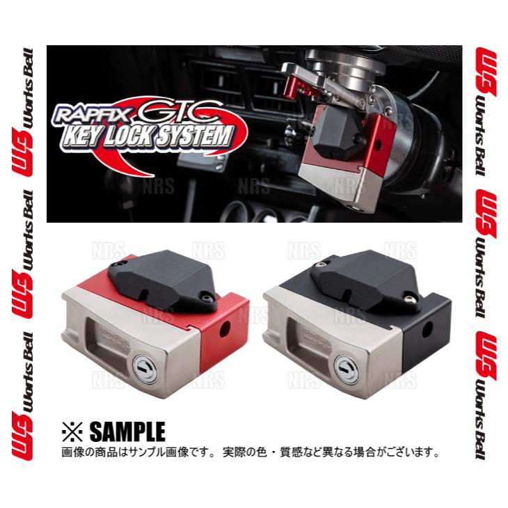 ワークスベル ラフィックス キーロックシステム レッド ワークスベル ラフィックス キーロックシステム レッド