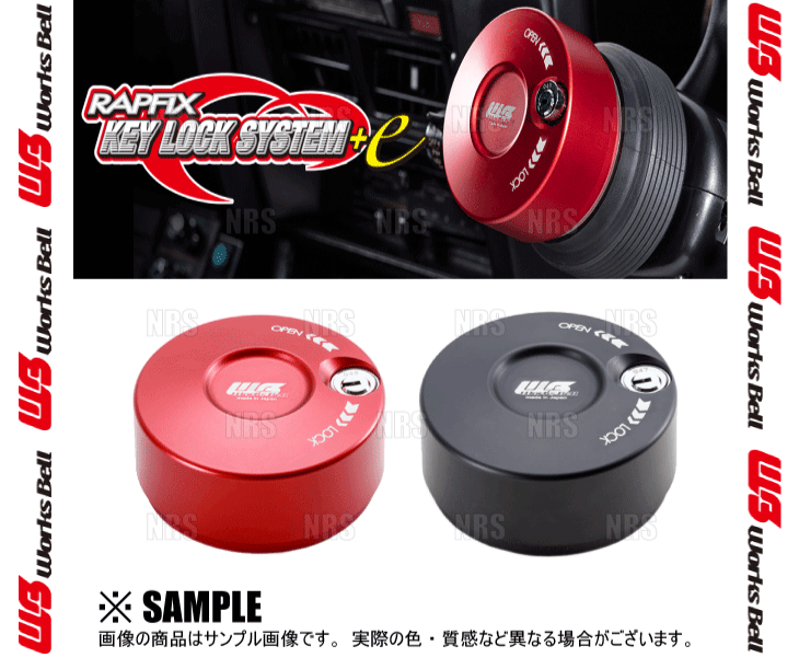 Works Bell ワークスベル RAPFIX Key Lock System+e ラフィックス キーロックシステム+e ブラック 盗難防止 (RAPFIX-KLSE-B｜abmstore｜02