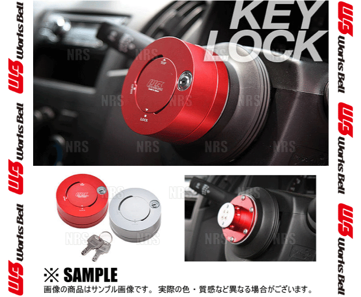 最高の 新しい 即納 Works Bell ワークスベル RAPFIX Key Lock System e ラフィックス キーロックシステム ブラック 盗難防止 RAPFIX-KLSE-B discfolk.net discfolk.net