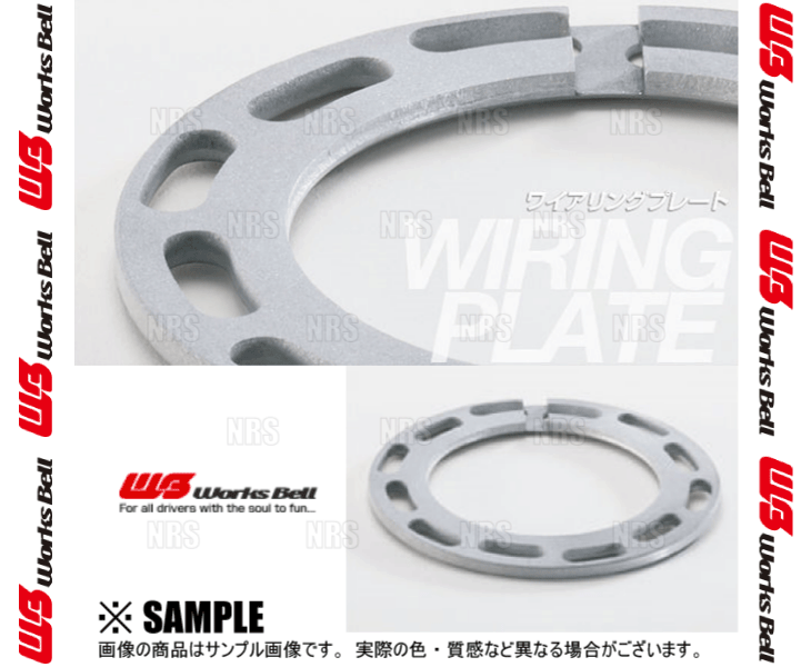Works Bell ワークスベル Wiring Plate ワイヤリングプレート (RAPFIX-WP｜abmstore｜02