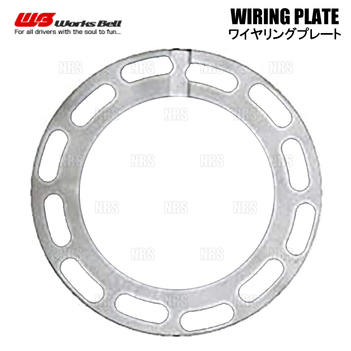 Works Bell ワークスベル Wiring Plate ワイヤリングプレート (RAPFIX-WP｜abmstore