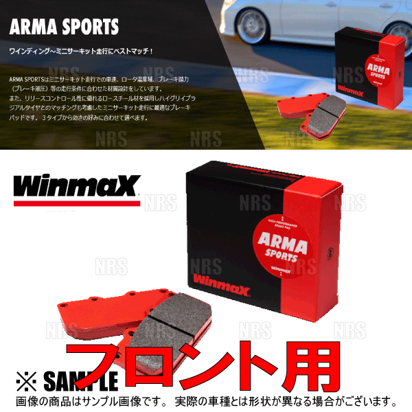 Winmax ウインマックス ARMA スポーツ AP1 (フロント) アルト ターボRS