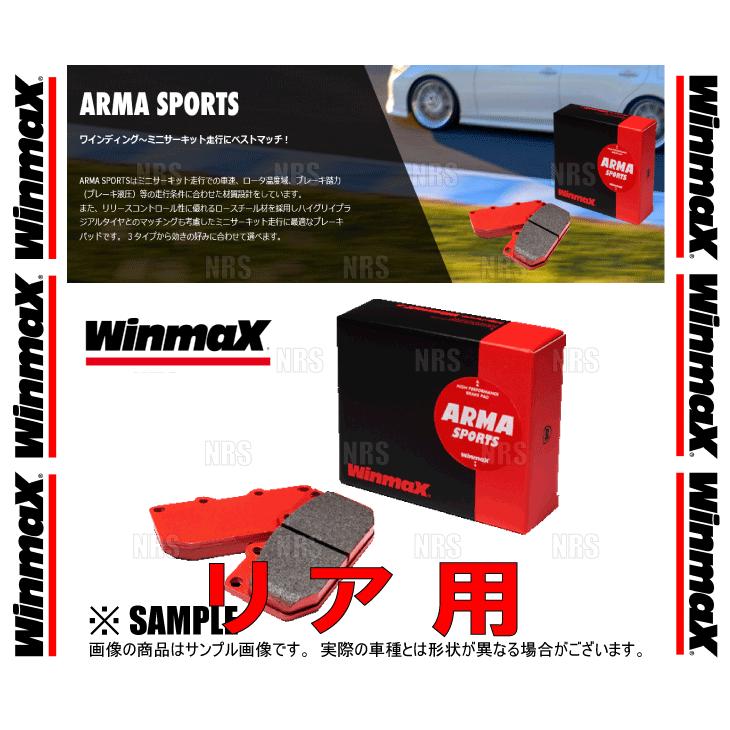 winmax ap2（自動車用ブレーキパッド）の商品一覧｜ブレーキ 