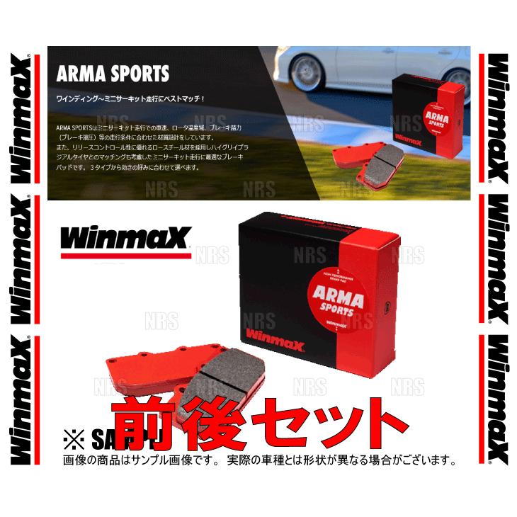 Winmax ウインマックス ARMA スポーツ AP2 (前後セット) コルト ラリーアートVer.R Z27AG 02/10〜12/6 (669/670-AP2｜abmstore｜03