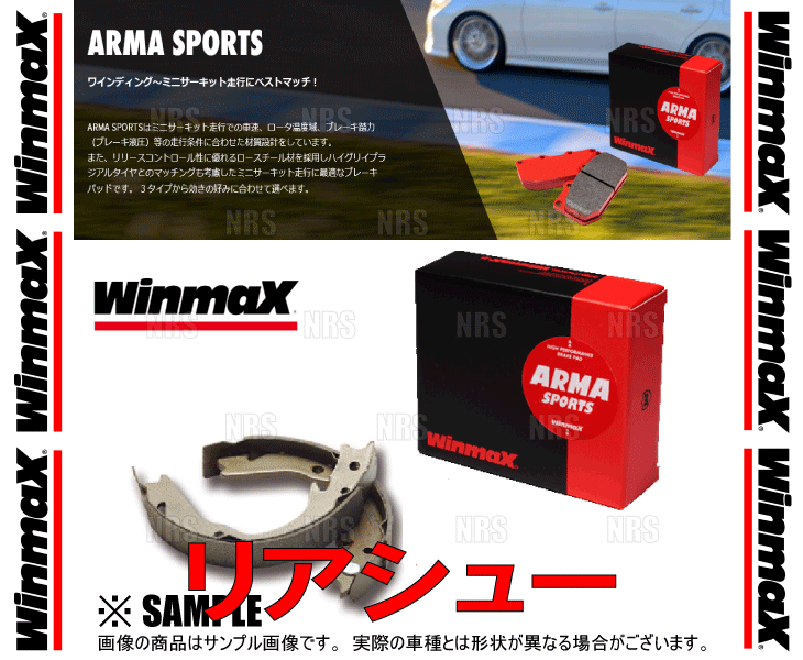 Winmax ウインマックス ARMA スポーツ APS (リアシュー) MOVE （ムーヴ/カスタム） L175S/L185S/LA100S 06/10〜12/12 (S0042-APS｜abmstore｜03