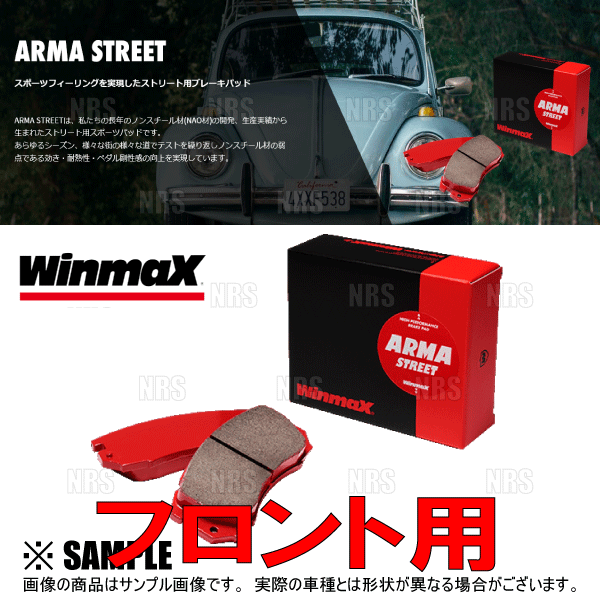 Winmax ウインマックス ARMA ストリート AT3 (フロント) セルシオ