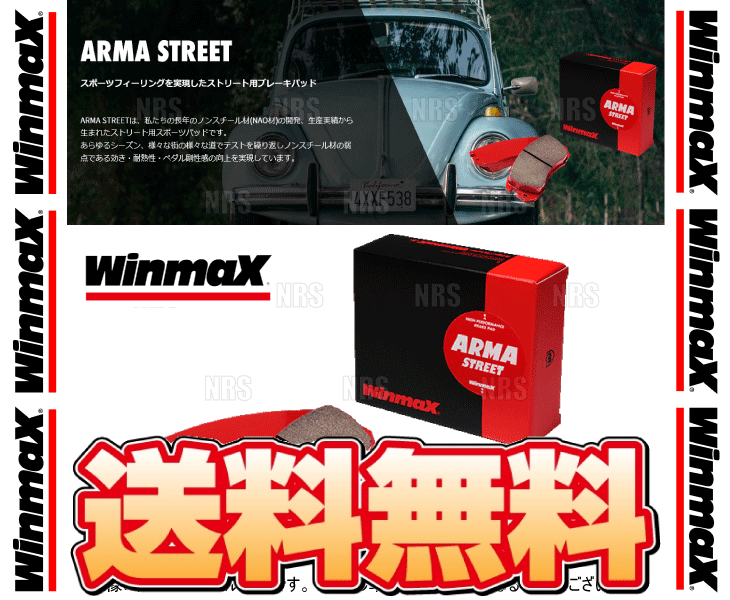 Winmax ウインマックス ARMA ストリート AT2 (フロント)  ストリーム RN6/RN7/RN8/RN9 06/7〜14/5 (629-AT2｜abmstore｜02
