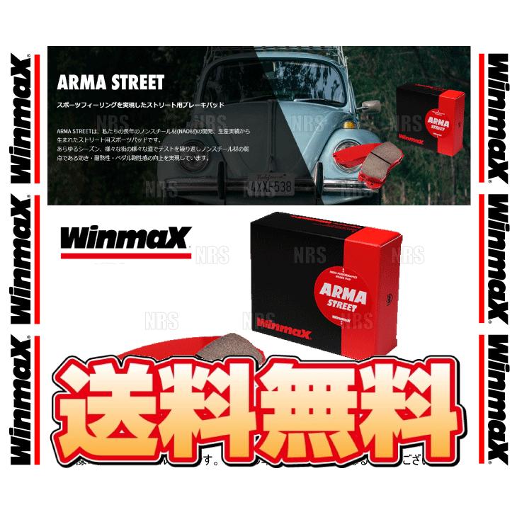 Winmax ウインマックス ARMA ストリート AT1 (前後セット) ランサーエボリューション10 CZ4A 07/10〜15/8 (246/378-AT1