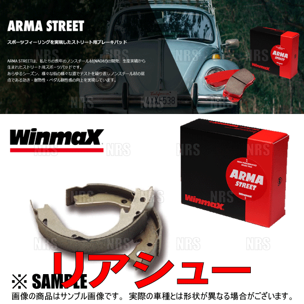 Winmax ウインマックス ARMA ストリート AT2 (前後セット) スイフト