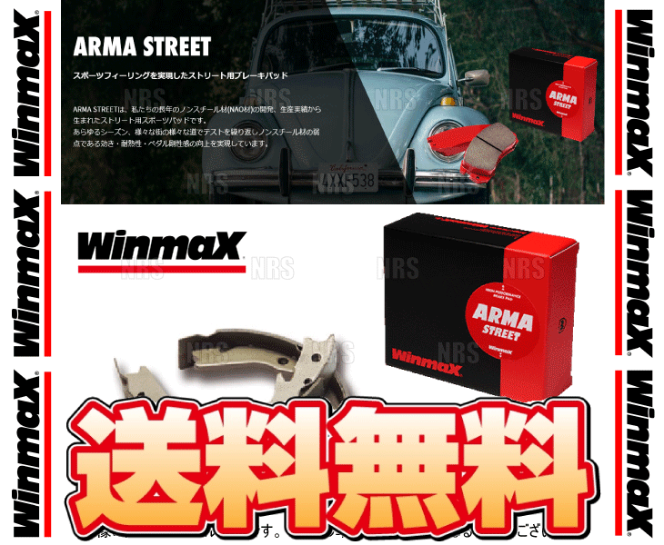 Winmax ウインマックス ARMA ストリート ATS (リアシュー) MOVE （ムーヴ/カスタム） L185S/LA110S 06/10〜12/12 (S0043-ATS｜abmstore｜02